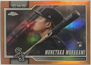 Munetaka Murakami