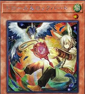 Droll & Lock Bird QCAC-JP070