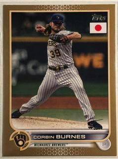 Corbin Burnes