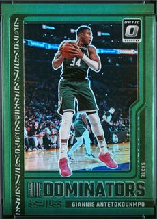 Giannis Antetokounmpo