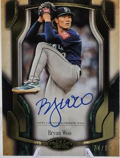 Bryan Woo