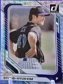 Byung-Hyun Kim
