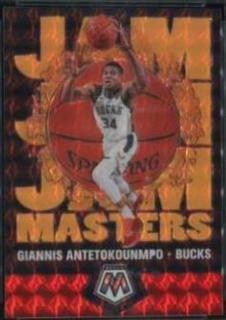 Giannis Antetokounmpo