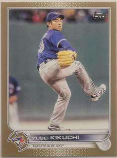 Yusei Kikuchi