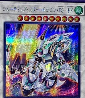 Shooting Star Dragon T.G. EX QCCP-JP047