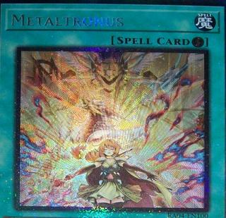 Metaltronus RA04-EN100