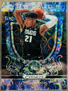 Rui Hachimura