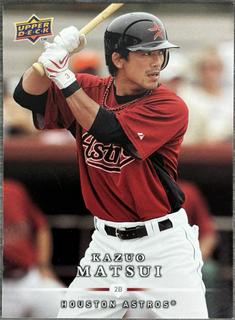 Kazuo Matsui