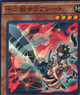 Zoodiac Thoroughblade RATE-JP017