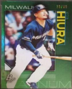 Keston Hiura
