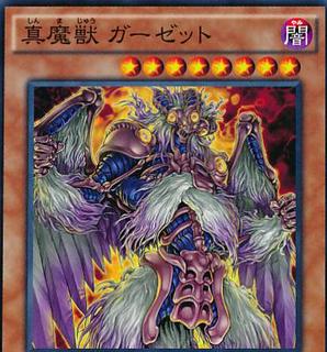 Legendary Maju Garzett SECE-JP042
