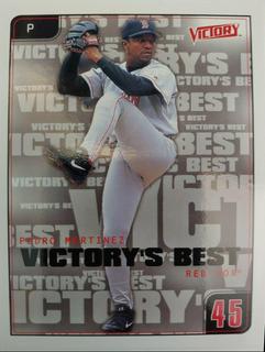 Pedro Martinez