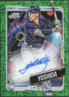 Masataka Yoshida