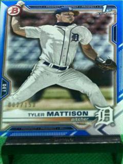 Tyler Mattison