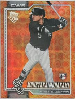 Munetaka Murakami