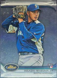 Hisashi Iwakuma