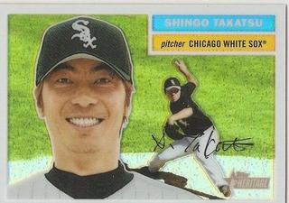 Shingo Takatsu
