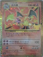 Charizard #137 from Pokemon Korean 30th Celebration set