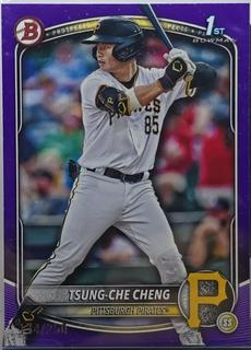 Tsung-Che Cheng