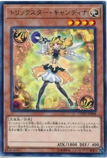 Trickstar Candina COTD-JP008