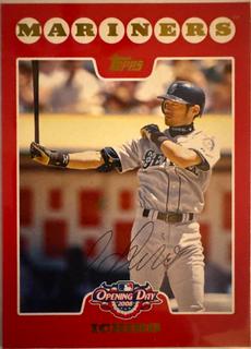 Ichiro Suzuki