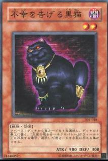 A Cat of Ill Omen 301-018