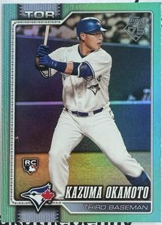 Kazuma Okamoto