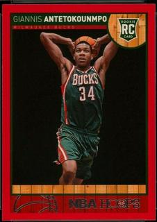 Giannis Antetokounmpo