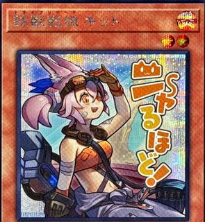 Tri-Brigade Kitt LPST-JP016