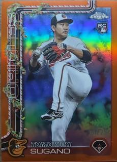 Tomoyuki Sugano
