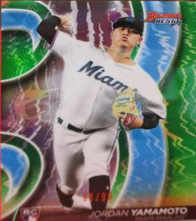 Jordan Yamamoto