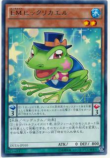 Performapal Turn Toad? DUEA-JP010