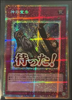 Solemn Judgment LPST-JP042