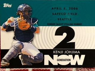 Kenji Johjima