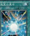 thumbnail cover art