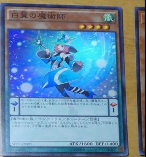 White Wing Magician SD31-JP005