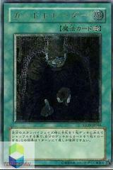 Card Trader [Ultimate Rare] #STON-JP046