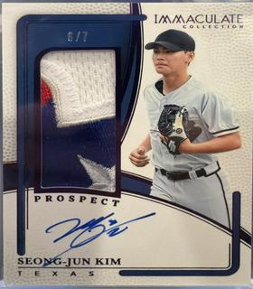 Seong-Jun Kim