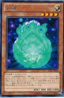 Nikitama LVAL-JP037