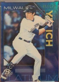 Christian Yelich [Blue] #74