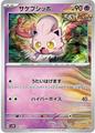 thumbnail cover art