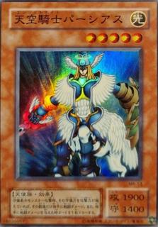 Airknight Parshath MA-13