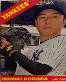 Hiroki Kuroda