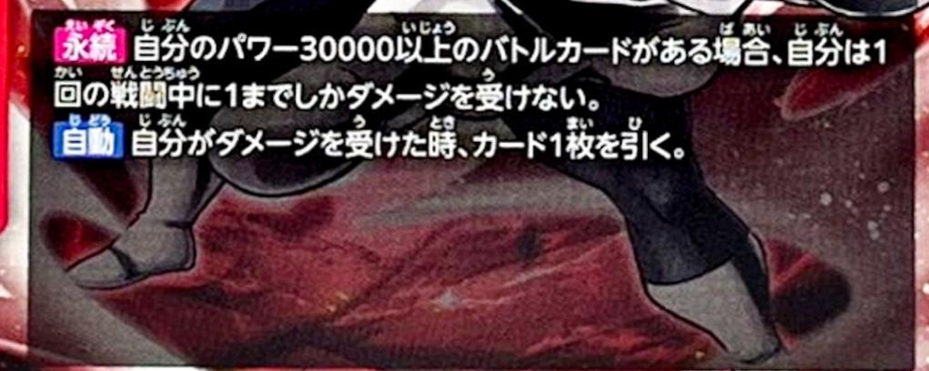 Jiren FB03-001