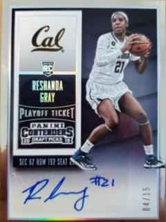 Reshanda Gray