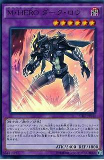 Masked HERO Dark Law SD27-JP044