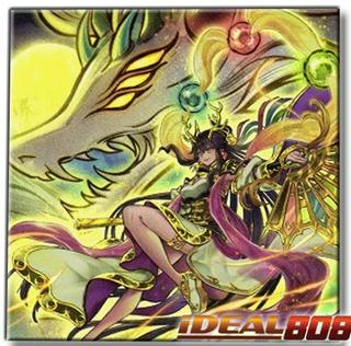 Tenyi Spirit - Suruya MAMO-EN056
