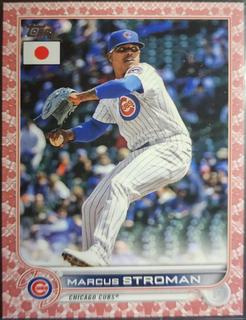 Marcus Stroman