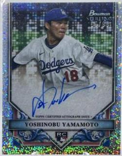 Yoshinobu Yamamoto