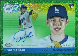 Roki Sasaki
